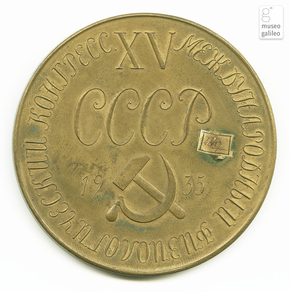 Congresso Internazionale di Fisiologia (Russia, 1935) - reverse
